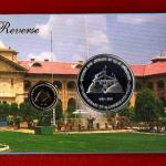 2016 – 150th Anniversary of Allahabad High Court 1866-2016 UNC Coin Set