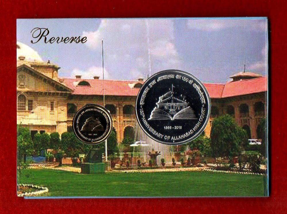 2016 – 150th Anniversary of Allahabad High Court 1866-2016 UNC Coin Set
