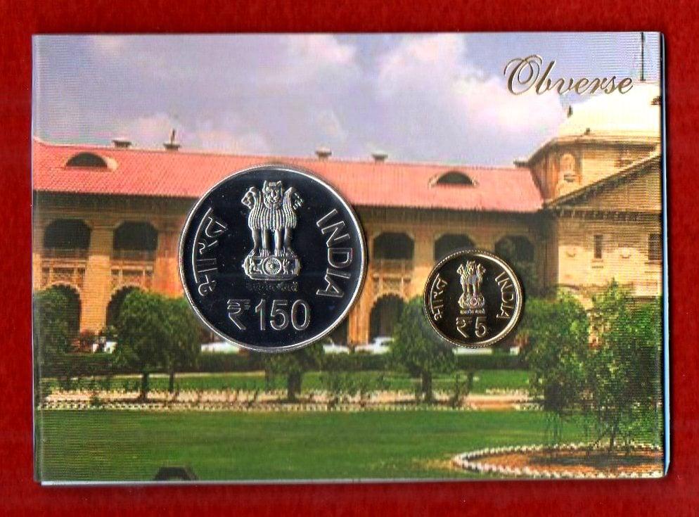 2016 – 150th Anniversary of Allahabad High Court 1866-2016 UNC Coin Set