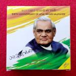 2018 - Birth Anniverary of Shri Atal Bihari Vajpayee UNC 1 Coin Set (Rs.100)