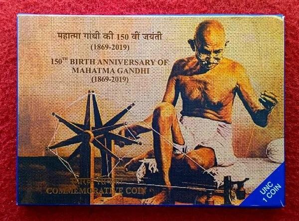 2019 – 150th Birth Anniversary of Mahatma Gandhi UNC 1 Coin Set (Rs.150)