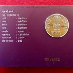 2019 - Vikram Sarabhai Birth Centenary  Year UNC 1 Coin Set (Rs.100) Kolkata Mint