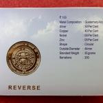 2022 - Centenary Year of University of Delhi UNC 1 Coin Set (Rs.100) Kolkata Mint