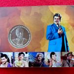 2023 - Centennial Birth Year of Shri Nandamuri Taraka Rama Rao UNC 1 Coin Set (Rs.100) Hyderabad Mint
