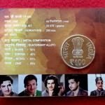 2023 - Centennial Birth Year of Shri Nandamuri Taraka Rama Rao UNC 1 Coin Set (Rs.100) Hyderabad Mint