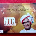 2023 - Centennial Birth Year of Shri Nandamuri Taraka Rama Rao UNC 1 Coin Set (Rs.100) Hyderabad Mint