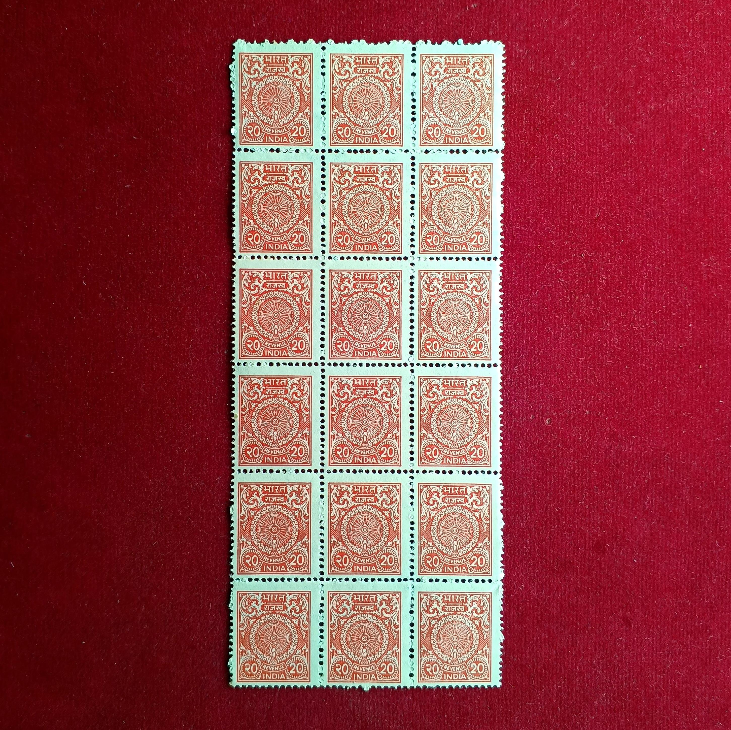 20ps Revenue Sheet Of 18 Stamps