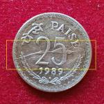 25 Paisa 1989 Die Cracke Error Coin