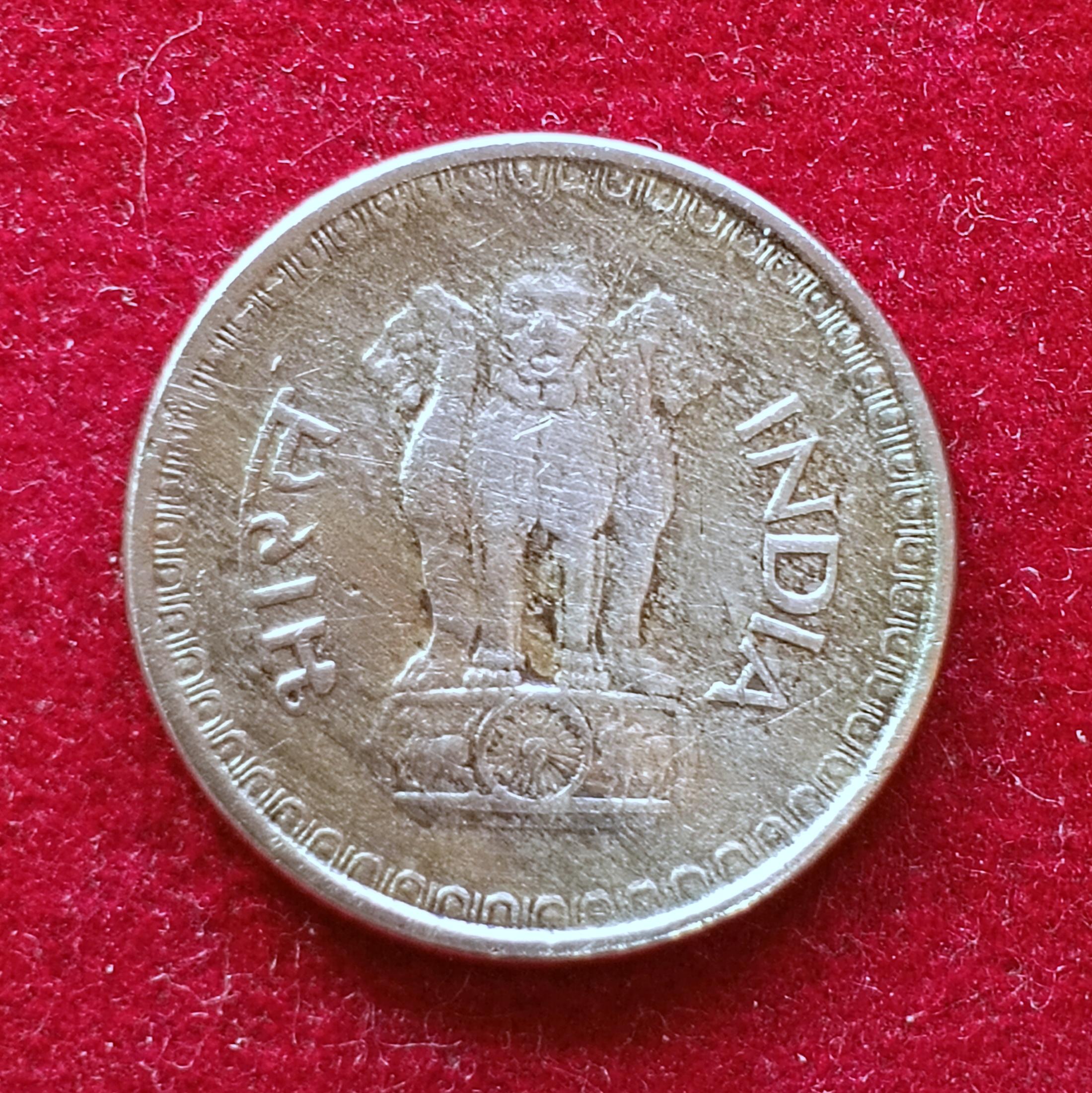 25 Paisa 1989 Die Cracke Error Coin