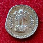 25 Paise 1984 Straight Clip Error Coin