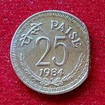 25 Paise 1984 Straight Clip Error Coin