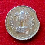 25 Paise 1987 Curved Clip Error Coin