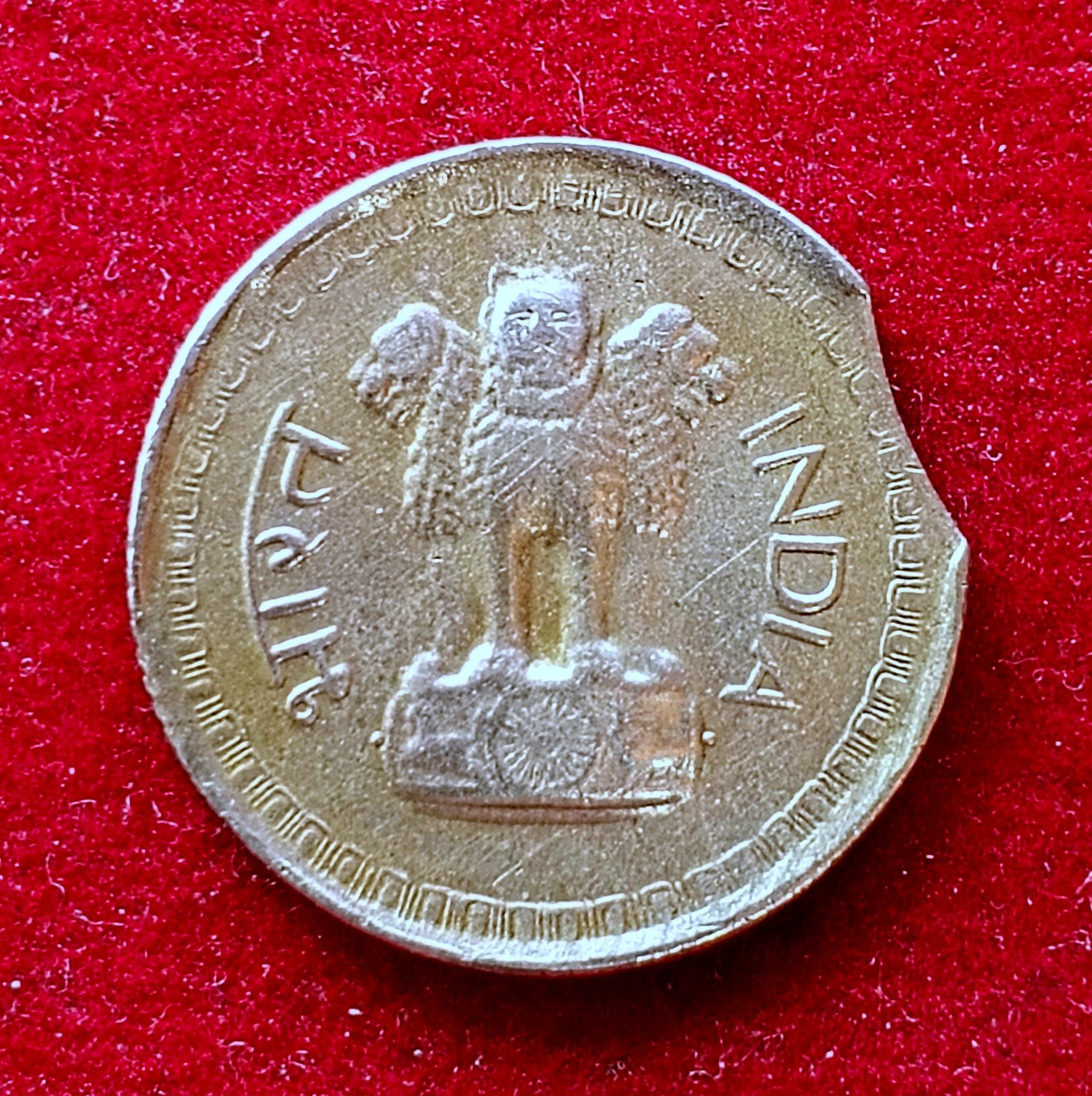 25 Paise 1987 Curved Clip Error Coin