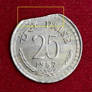 25 Paise 1987 Straight Clip Error Coin