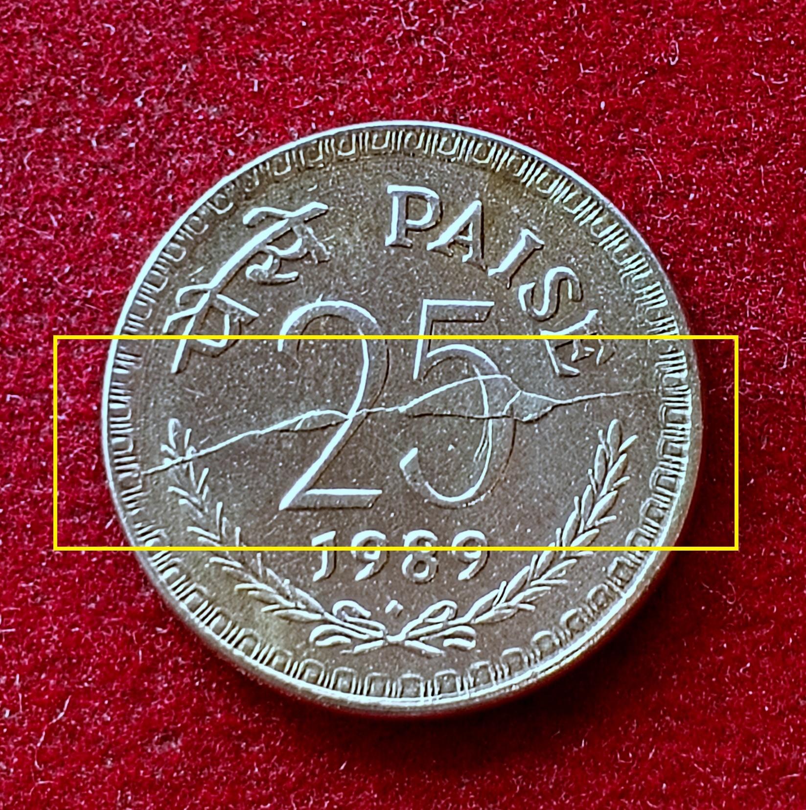 25 Paise 1989 Die Crack Error Coin (Mumbai Mint)