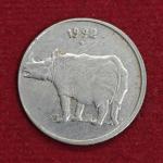 25 Paise 1992 Mumbai Mint Cud Error Coin