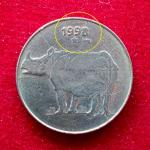 25 Paise 1998 Die Chip "Error" Coin