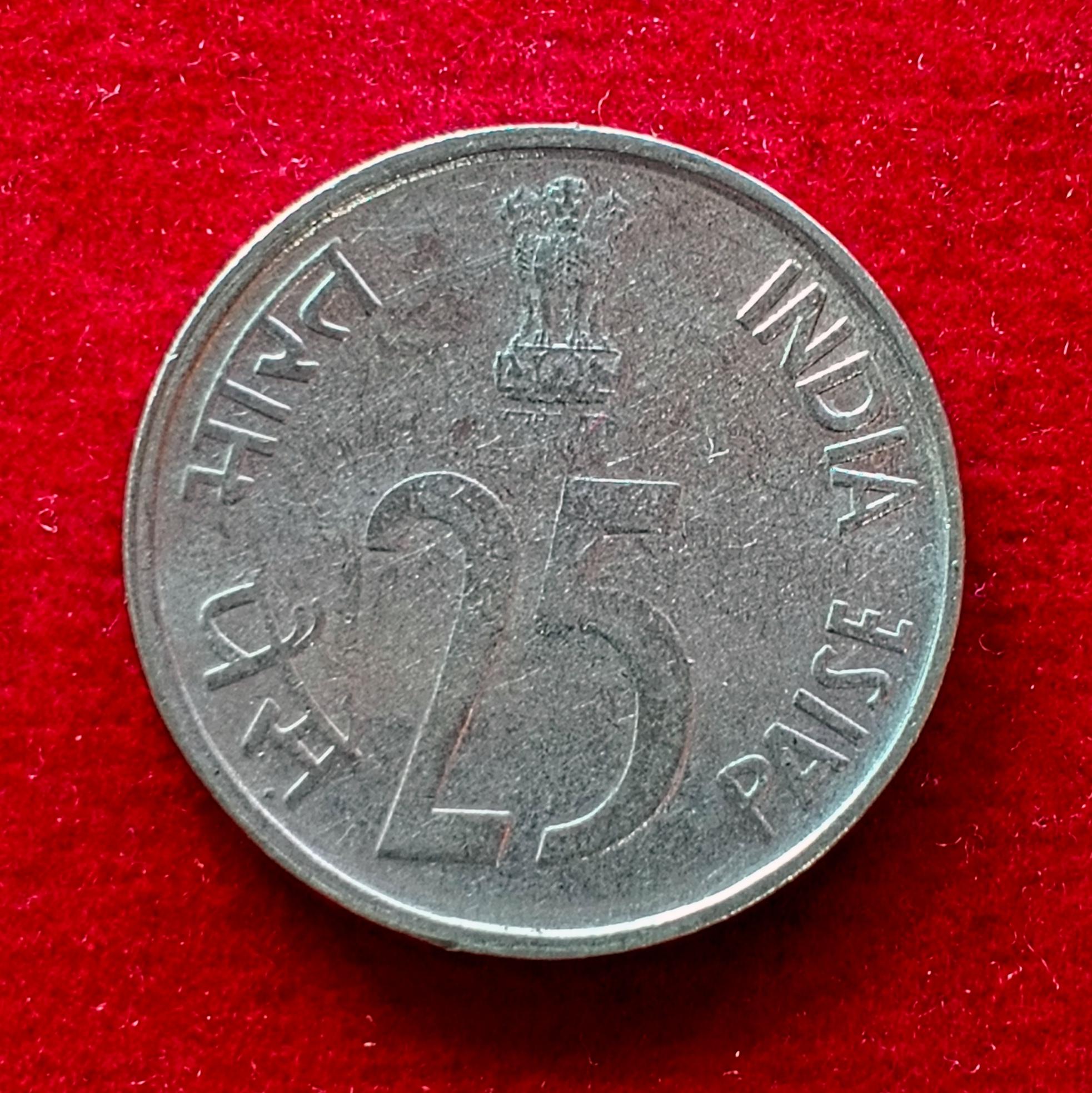 25 Paise 1998 Die Chip "Error" Coin