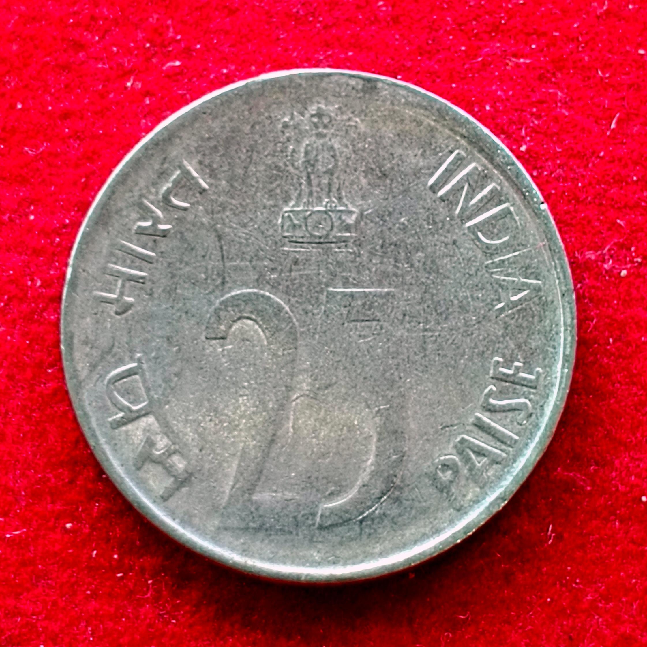 25 Paise 1998 Hyderabad Mint Off Center Error Coin