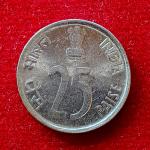 25 Paise 1998 Hyderabad Mint Off Center Error Coin