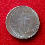 25 Paise 1998 Mumbai Mint Off Center Error Coin