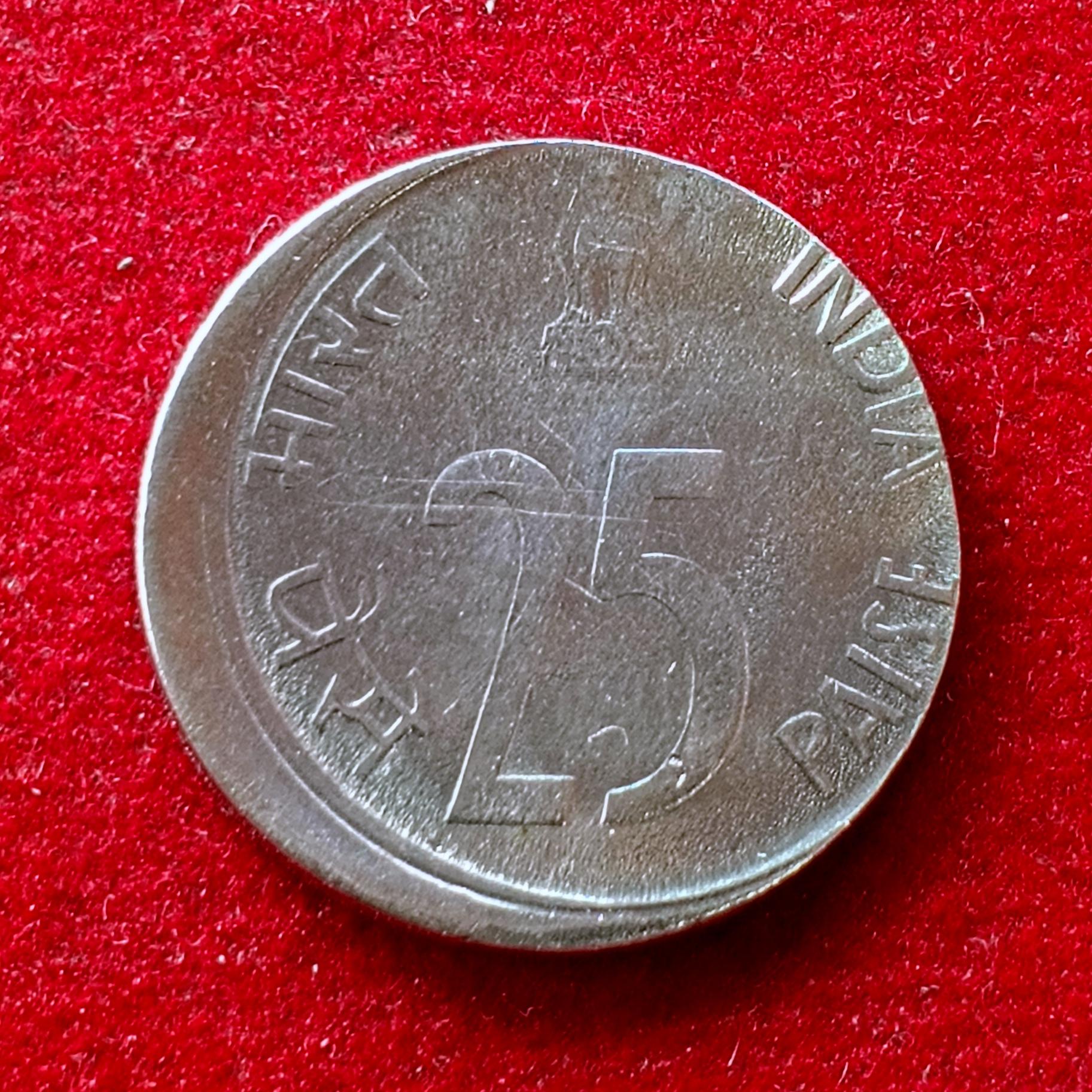 25 Paise 1998 Mumbai Mint Off Center Error Coin