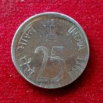 25 Paise 1999 Muimbai Mint Off Center Error Coin