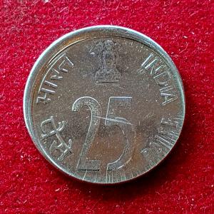 25 Paise 1999 Muimbai Mint Off Center Error Coin