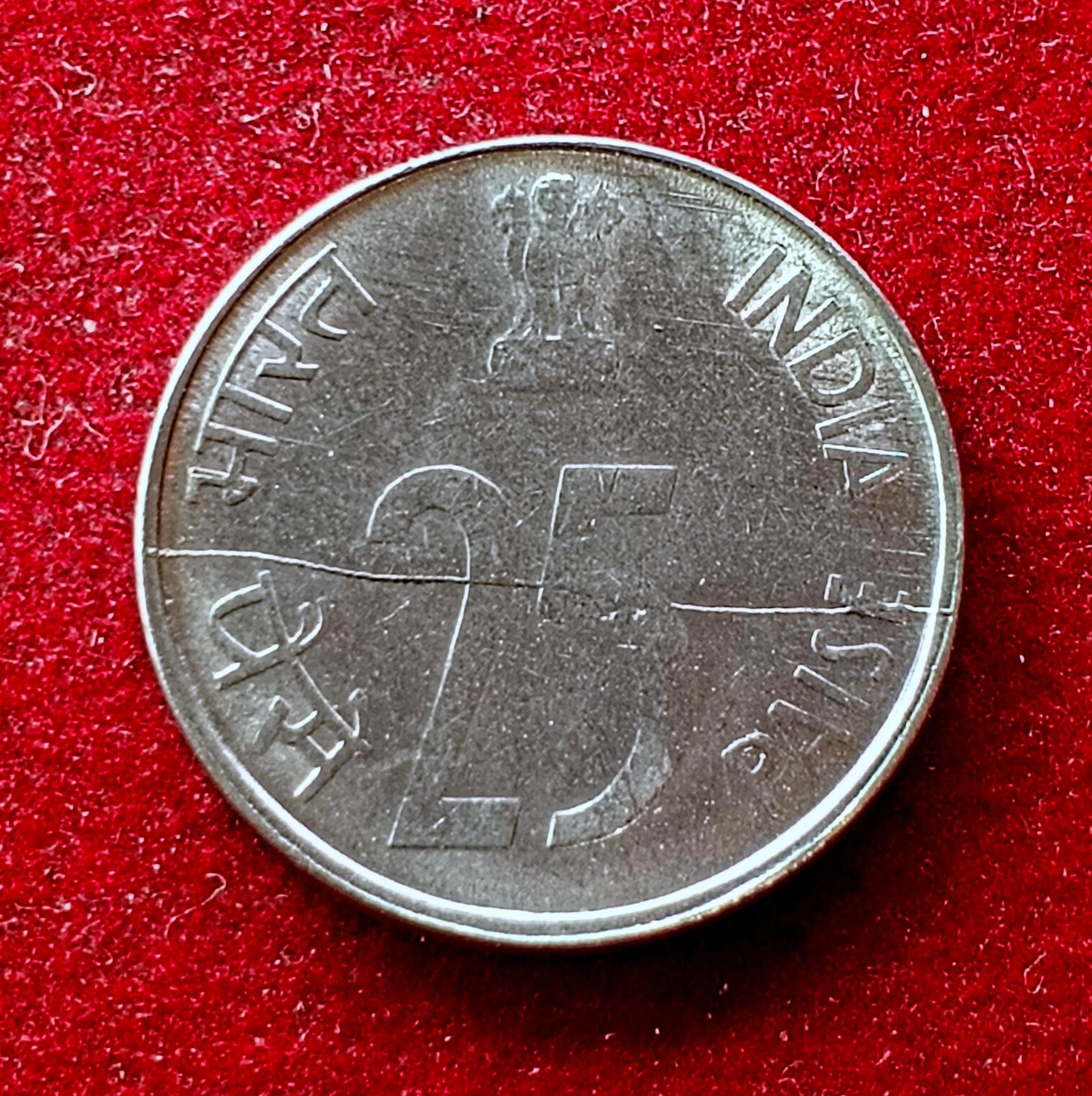 25 Paise 1999 Multiple Die Crack Error Coin (Mumbai Mint)