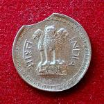 25 Paise 1987 Curved Clip Error Coin