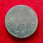 25 Paise 2001 Mumbai Mint Off Center Error Coin