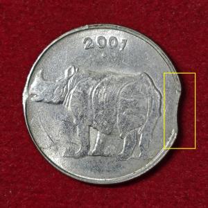 25 Paise 2007 Curved Clip Error Coin