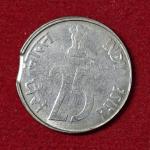 25 Paise 2007 Curved Clip Error Coin