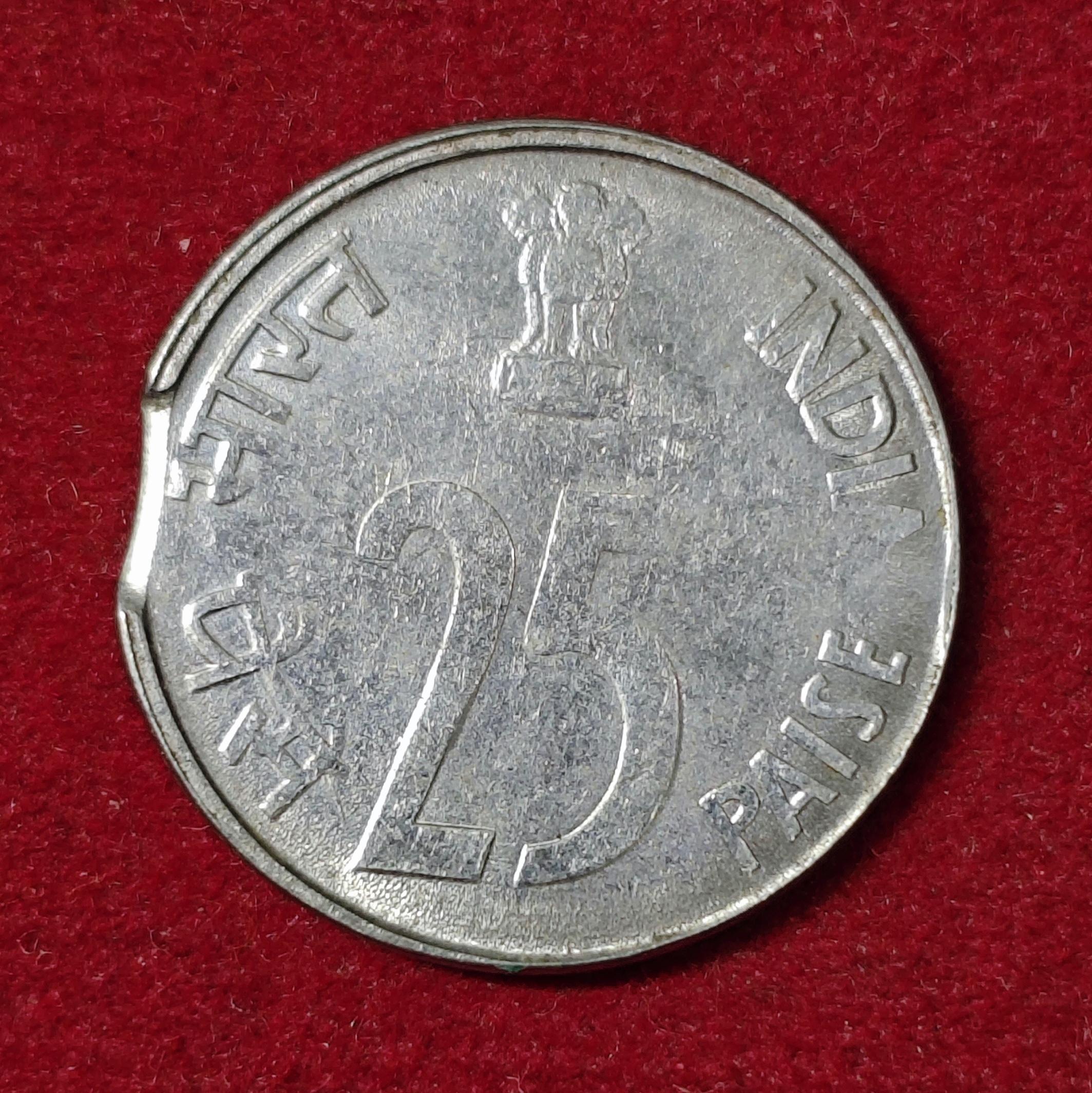 25 Paise 2007 Curved Clip Error Coin