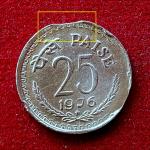 25 Paise Curved Clip Error Hyderabad Mint 1976 Coin