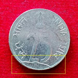 25 Paise Die Crack Error 1991 Coin (Hyderabad Mint)