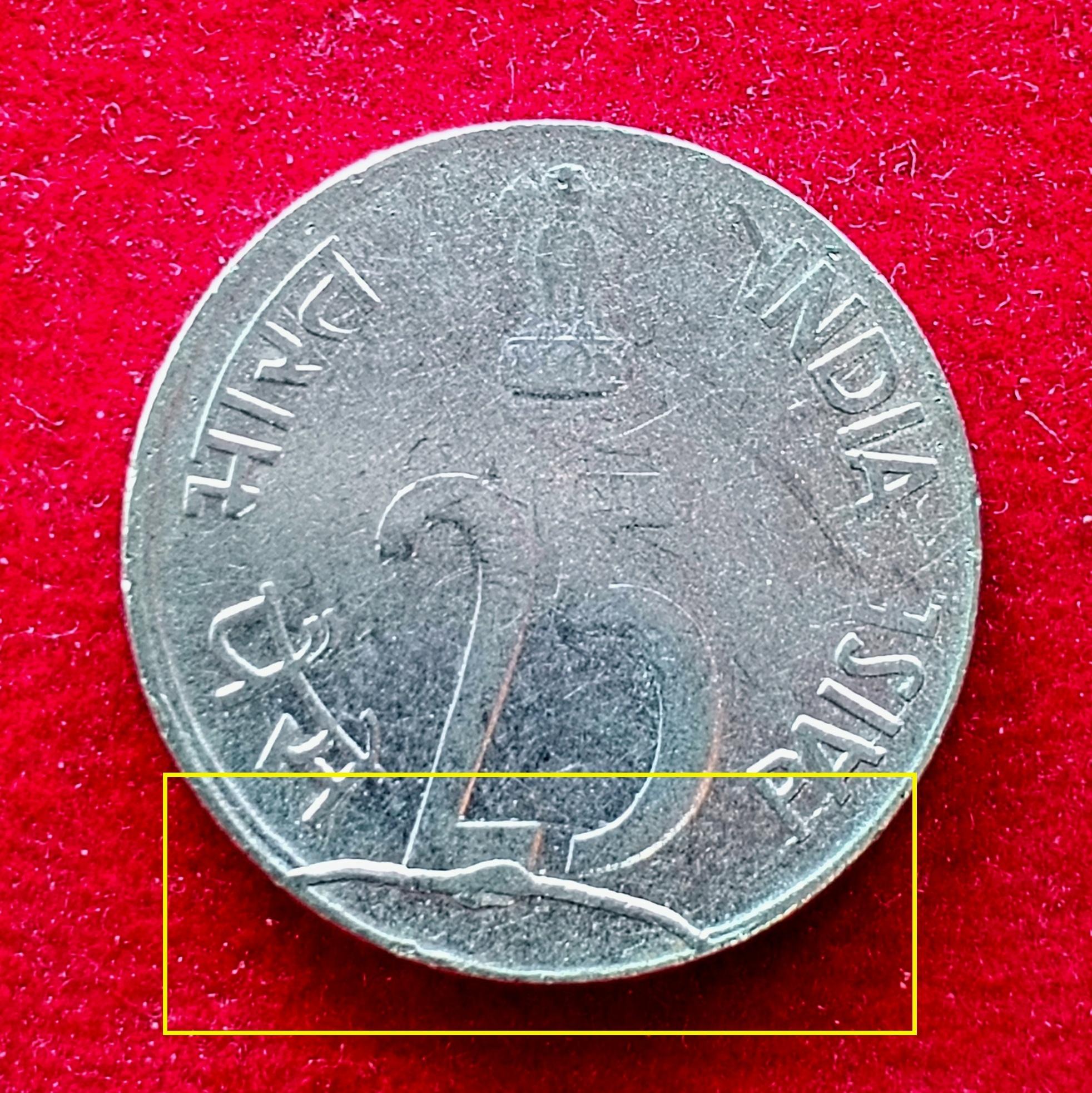 25 Paise Die Crack Error 1991 Coin (Hyderabad Mint)