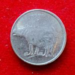 25 Paise Die Crack Error 1991 Coin (Hyderabad Mint)