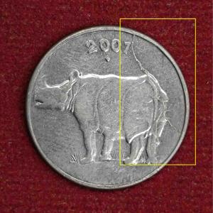 25 Paise Die Crack Error 2007 Coin (Mumbai Mint)