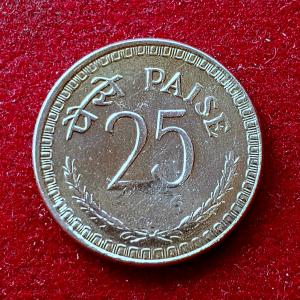 25 Paise Die Fill Error Coin