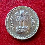 25 Paise Die Fill Error Coin
