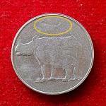 25 Paise Die Fill Error Coin