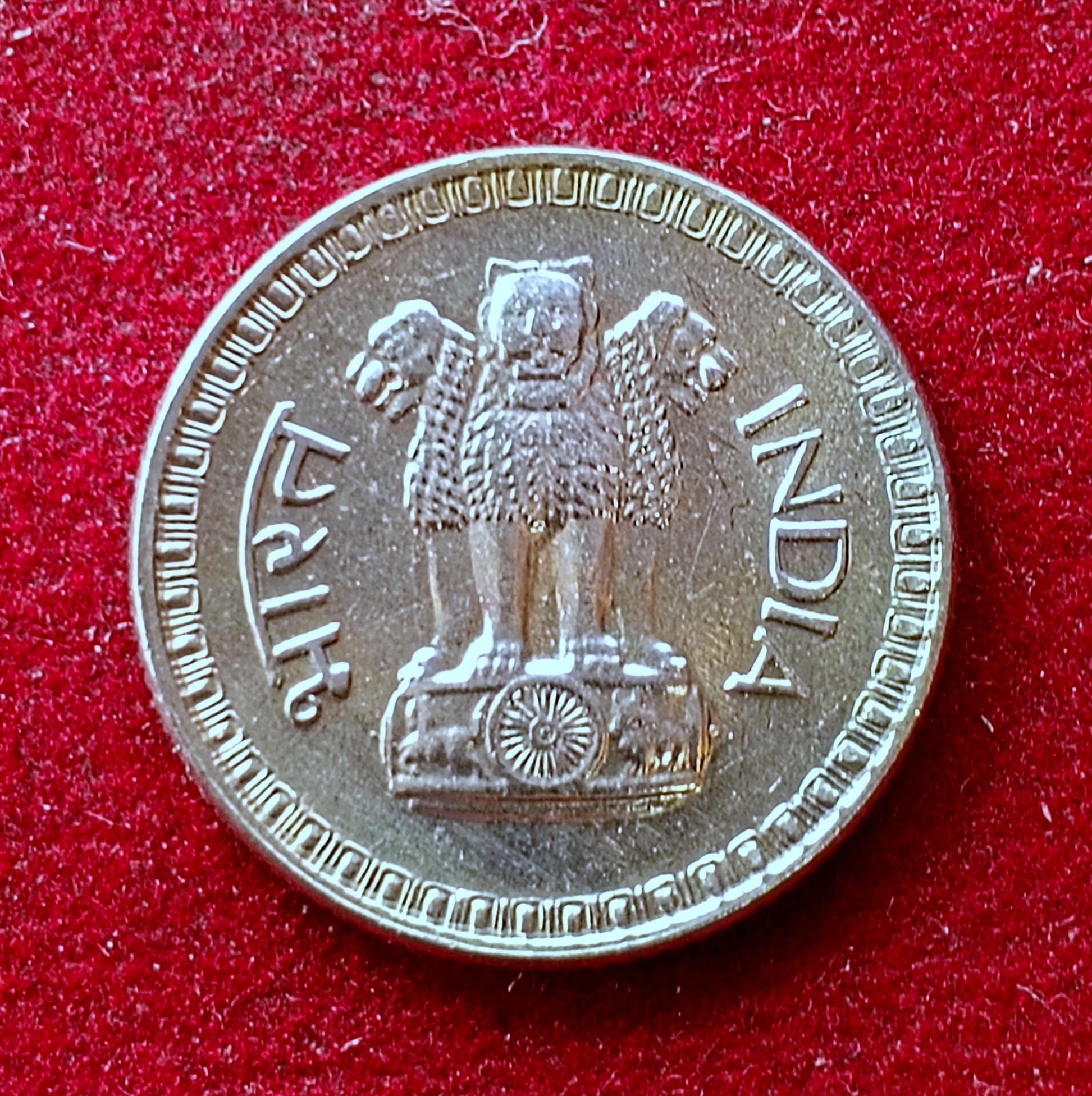 25 Paise Die Fill Error Coin