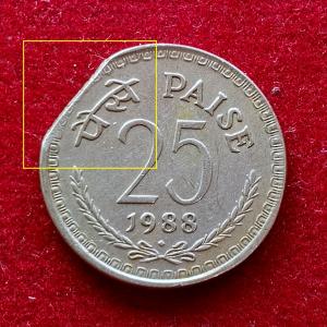25 Paise Straight Clip Error 1988 Coin (Mumbai Mint)