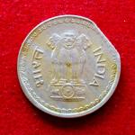 25 Paise Straight Clip Error 1988 Coin (Mumbai Mint)