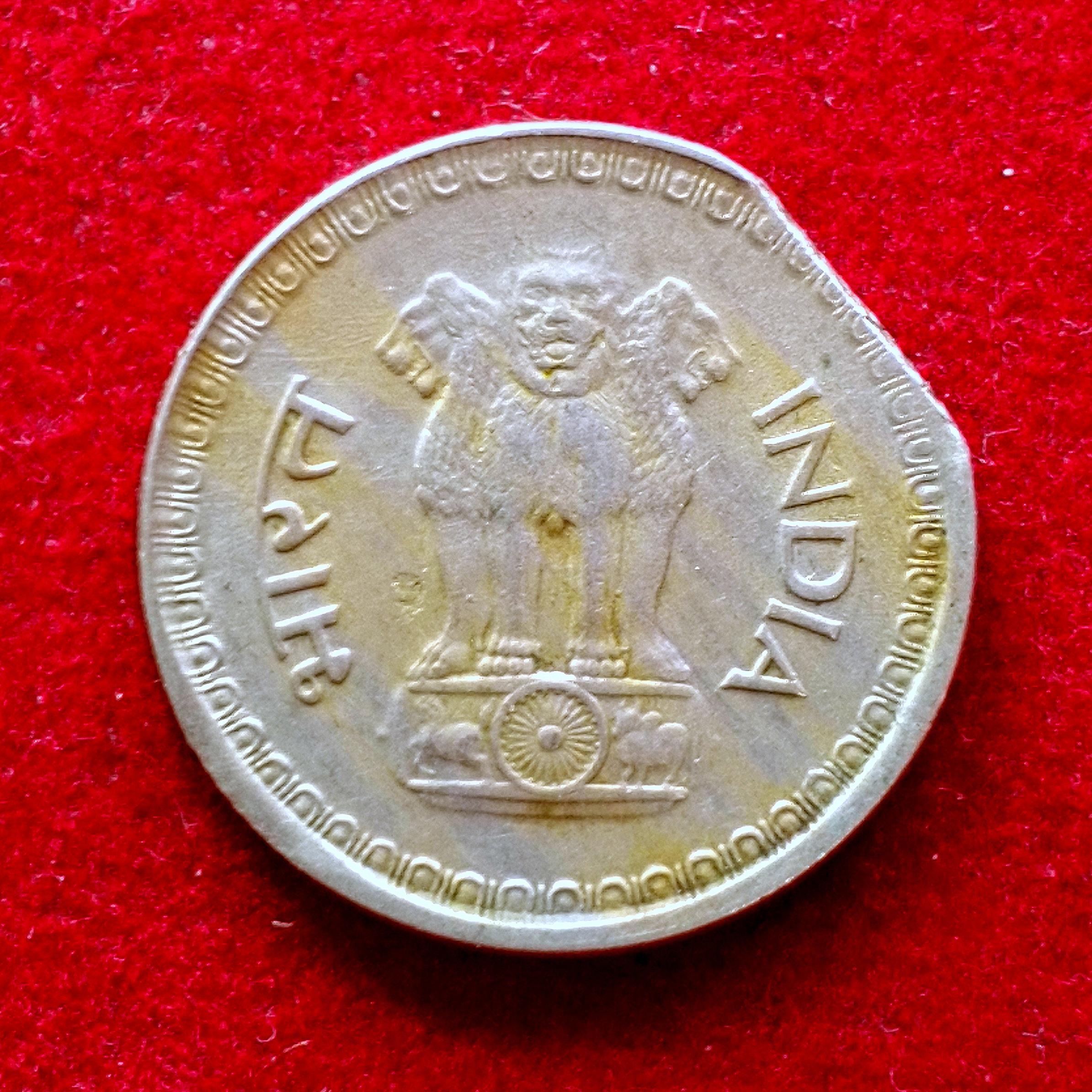 25 Paise Straight Clip Error 1988 Coin (Mumbai Mint)