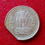 25 Paise Straight Clip Error 1989 Coin (Mumbai Mint)