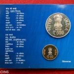 3rd India - Africa Forum Summit UNC Commemorative Coin Set (Rs.500, Rs.10)