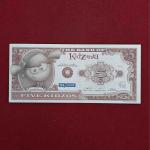 5 KidZo KidZania Play Currency Note – Collectible Fantasy Money