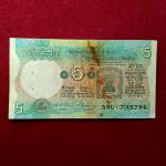 5 Rupee C.Rangarajan Holy No 786 Banknote (59U 735786)